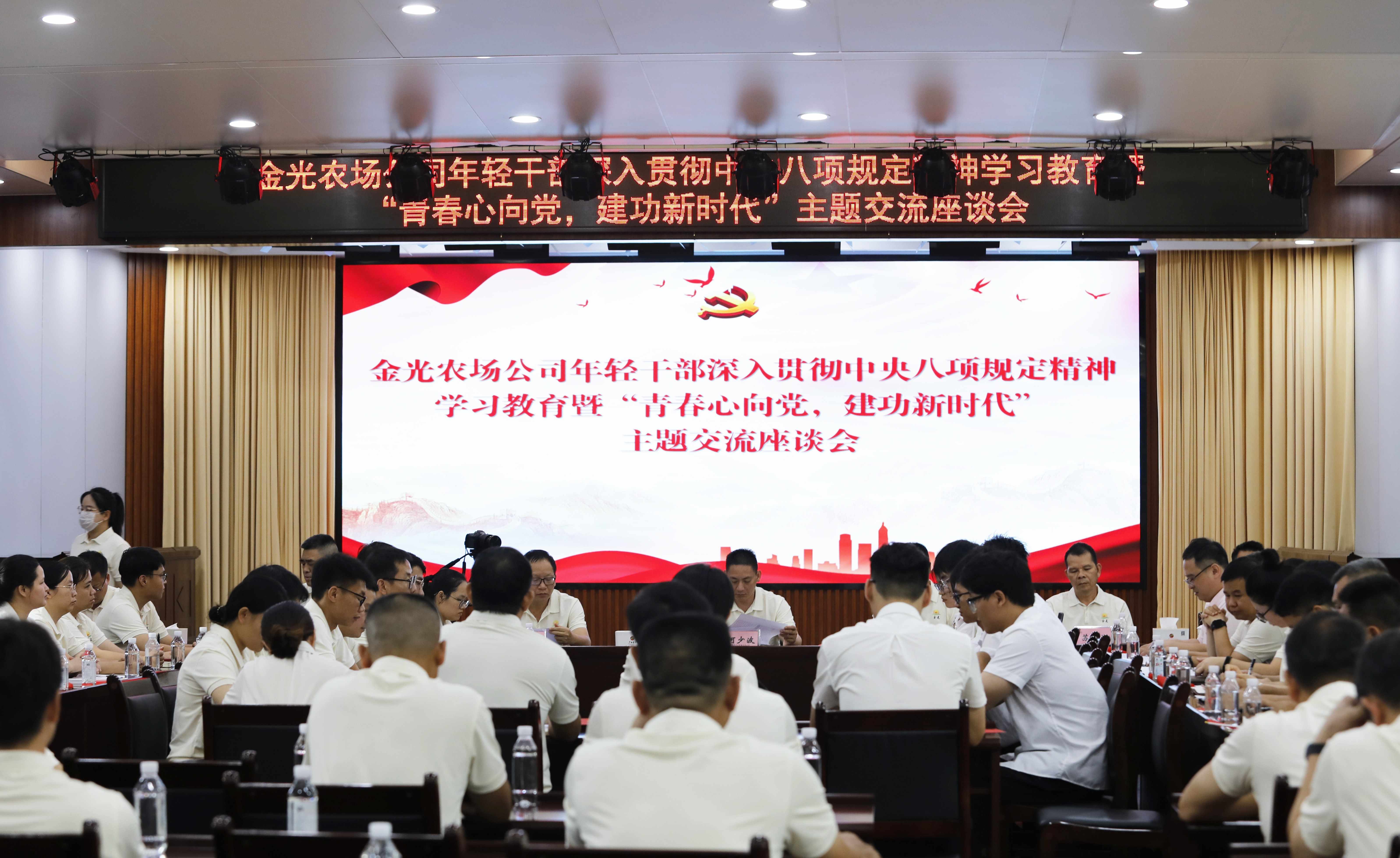 座談會現(xiàn)場